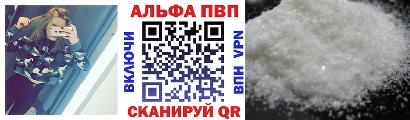 Купить закладки Любань Alpha-PVP крисы CK