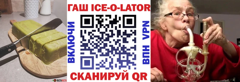 Печенье с ТГК марихуана  Купить  Любань 