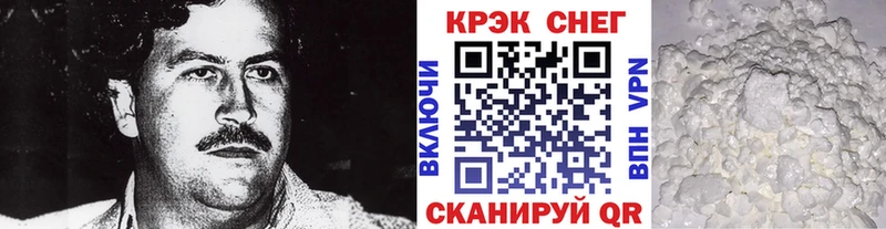 Cocaine Fish Scale  Купить закладки  Любань 