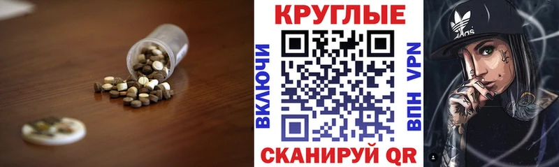 Экстази 280 MDMA  Купить где  Любань 