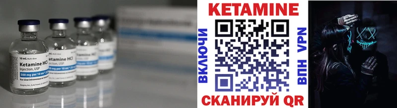 Купить где  Любань  КЕТАМИН ketamine 