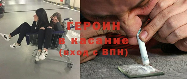 spice Куйбышев