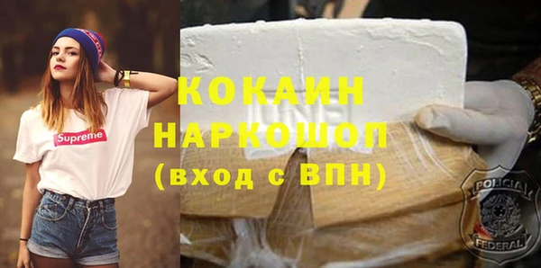spice Куйбышев