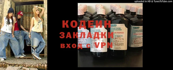 spice Куйбышев