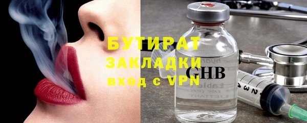 spice Куйбышев