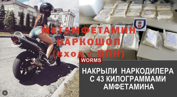 spice Куйбышев