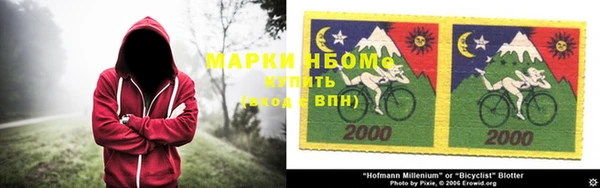 эйфоретик Красноперекопск