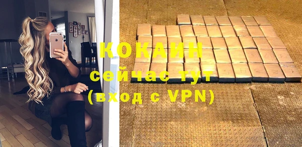 spice Куйбышев