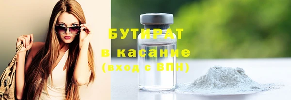 эйфоретик Красноперекопск