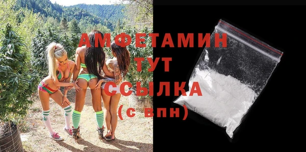spice Куйбышев