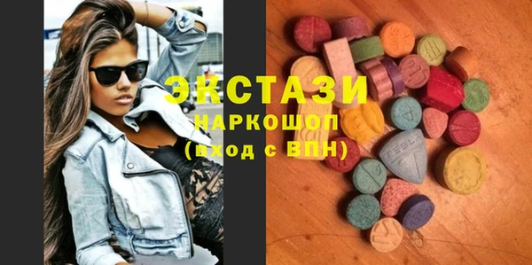 spice Куйбышев