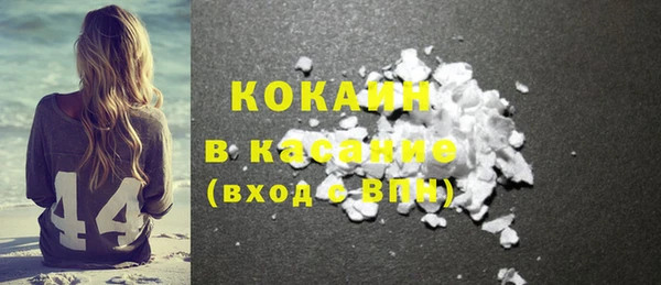 spice Куйбышев