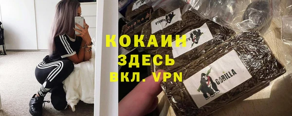 кокаин колумбия Кулебаки