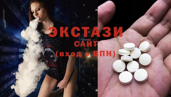 spice Куйбышев