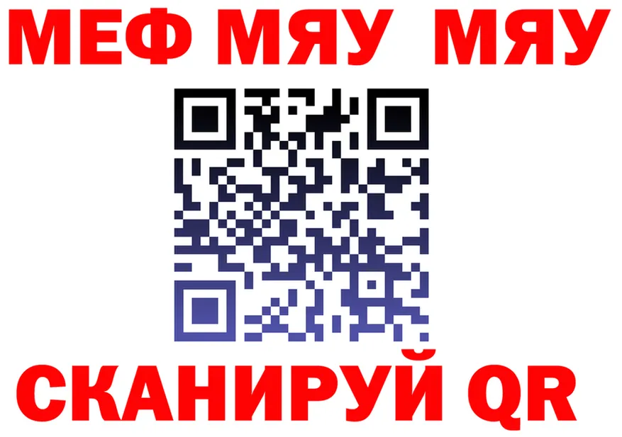 COCAIN FishScale зеркало shop гидра Любань