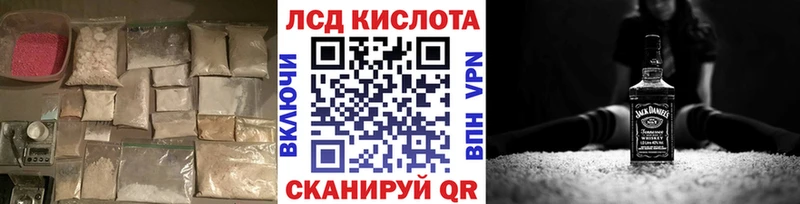 ЛСД экстази ecstasy  Купить  Любань 