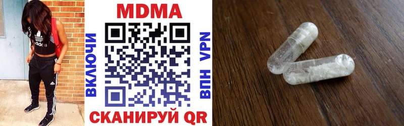 Купить  Любань  МДМА молли 